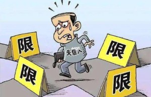 什么样的“考研失信名单”可能会上这份“缺考行为”？