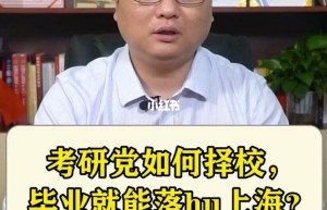 “占女儿便宜”一起考研母女互称对方为“战友”