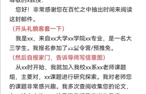 入学后，如何与导师建立联系？