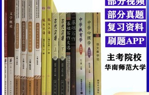 2021年全国大学汉语言文学专业排名一览表（附排名）