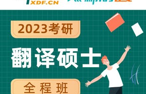 新东方热门老师排行榜前十名：新东方在线实力教师