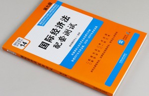 2017年文都考研文都网校提前多久准备好？