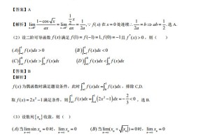 考研数学复习方法复习之始，线性代数33分！