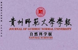 贵州师范大学2024年考研时间频道，研究生名单汇总