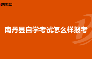 广东自考不考高数和英语的专业有什么区别？