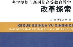 国民经济和社会发展第十四个五年规划和2035年远景目标纲要