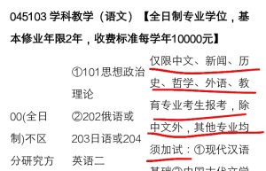 石家庄专科生可以跨专业考研吗？需要注意什么？