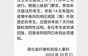 在职研究生复试前辞职有没有影响要看具体情况