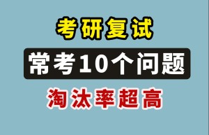 2018考研：辽宁大学选择专业的时候，我该怎么选择