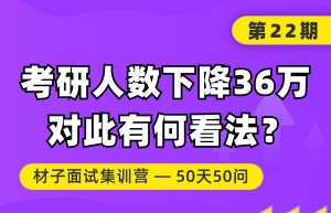 2017考研政治资料：618活动赶紧冲！（618）