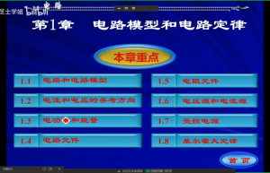 南京大学集成电路科学与工程专业考研综合情况介绍