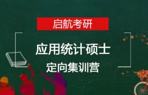 2017年浙江财经大学考研大纲、参考书目、大纲解析