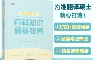 2018年北京语言大学汉语国际教育专业考研经验分享！