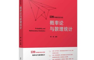 2021年2021考研数学一二三适用专业请同学们到想