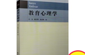 河北科技师范学院小学教育专业招生简章（2016年秋季）