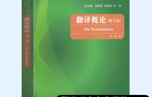 2018考研：那英专考研有哪些方向可以选呢？