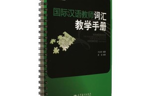 2017年社科大汉硕专业的学弟学妹经验贴