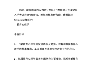 2018年考研2021考研报名时间及注意事项汇总！！