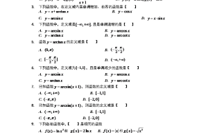 2017考研数学一什么辅导书比较好?数学专业考研用书推荐