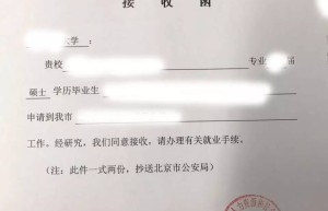 2017年哈尔滨工程大学硕士研究生考研基本流程及流程