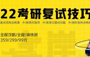 吉林一女子分享自己8年考研失败经历，引发六千多名网友讨论