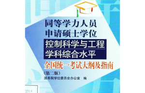 高考志愿填报：电子科技大学2017年12月28日