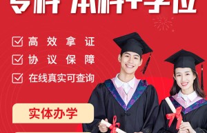 通过函授的方式获得本科学历的同学，可以直接考研吗？