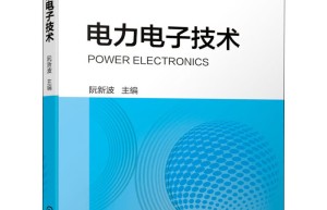 电气工程及其自动化专业排名电气考研可以考五个方向