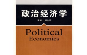 武汉大学2020年招收攻读硕士学位研究生简章