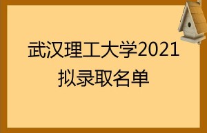 多地公布2023考研初试成绩查询时间湖北高校考研复试