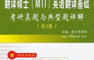 2021年考研适合跨专业考研的专业有哪些？