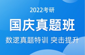 2018年北京化工大学化学工程入学考试经验分享之化工特篇