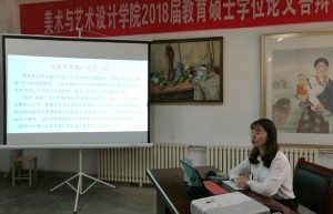 北京工业大学艺术设计专业导师简介+专业目录|邹锋