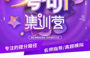 多省份公布2023年硕士研究生报名人数较去年增加