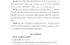 各大高校往届大学生真实的现身说法内容较今年