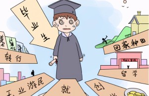 教育部回应“第一学历为何”：英雄不问出处