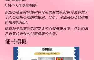 事业单位招心理学的考老师，你是学什么专业的