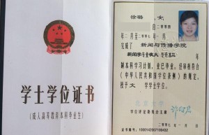 大专生以同等学力考研，可能会更难！