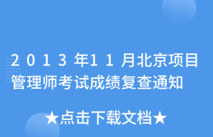 2023考研：初试成绩查询时间一览（附详细解析）