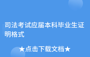 2017年专科毕业生报考研究生的注意事项有哪些