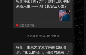 管理类联考择校指导：南京大学 MEM 招生计划及复试分数线分析