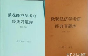 2022年考研成绩出炉，400+高手云集390分进不了复试