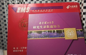 研呱呱小助手：国际商务是经济学的一个专硕