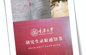 2022 年研究生录取通知书发放时间汇总，你收到了吗？