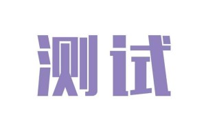 2017考研复试面试大纲解读之考研面试内容与大纲规定