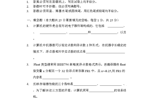 2018年金融硕士考研：计算机专业有学硕专硕及非全日制