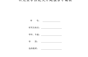 在职研究生和MBA是一码事儿吗？学硕专硕都有