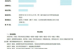 考研报名号怎么查自己的准考证号是不是查分的用