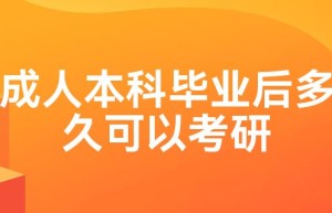 刘宗生：考研是本科学子的人生理想