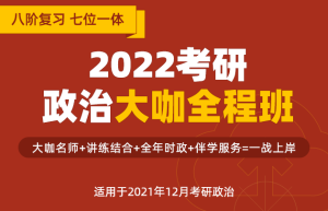 潍坊可靠的考研培训机构推荐-海文考研是专业的